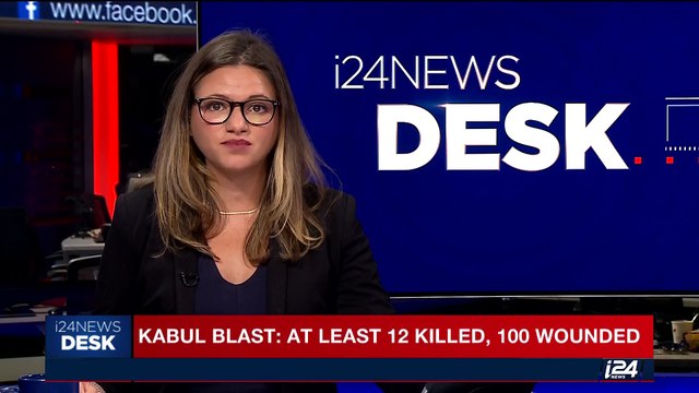 i24NEWS DESK | Kabul blast: at least 12 killed, 100 wounded | Wednesday, May 31st 2017