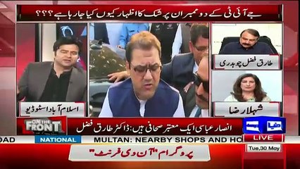 Why Did You Call Ambulance Outside Court- Tariq Fazal's Answer Made Everyone Laugh