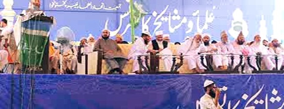 JI KPK Naib Ameer Mushtaq Ahmad Khan and || Hafiz Mehboob Ur Rehman || Address to JALSA-E-AAM