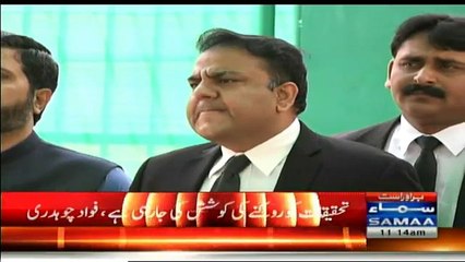 Fawad Chaudhry Meida Talk - 31st May 2017