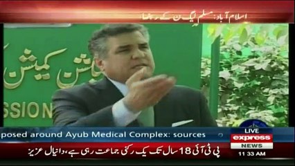 Daniyal Aziz Media Talk - 31st May 2017