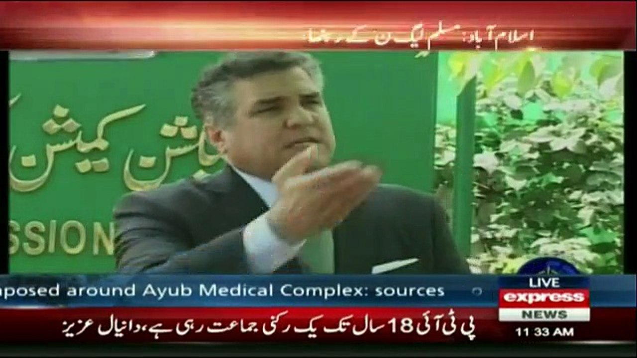 Daniyal Aziz Media Talk - 31st May 2017