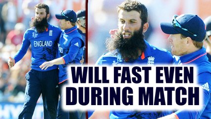 Champions Trophy : Moeen Ali to continue fast during match | Oneindia News