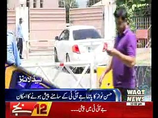 Waqtnews Headlines 12:00 PM 31 May 2017