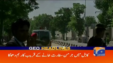 Geo Headlines - 11 AM 31-May-2017