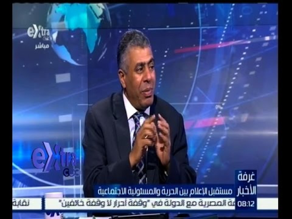 #غرفة_الأخبار | ‪عماد الدين حسين:الدولة أكبر من نظام سياسي او حكومة ولابد من الاعتراف بالاخطاء