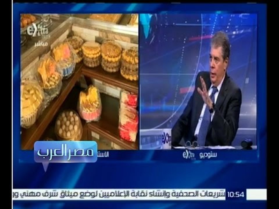 ‫#مصر_العرب |‪الاستثمارات السورية في مصر…قصة  ‬ نجاح رغم الصعوبات | الجزء الثالث