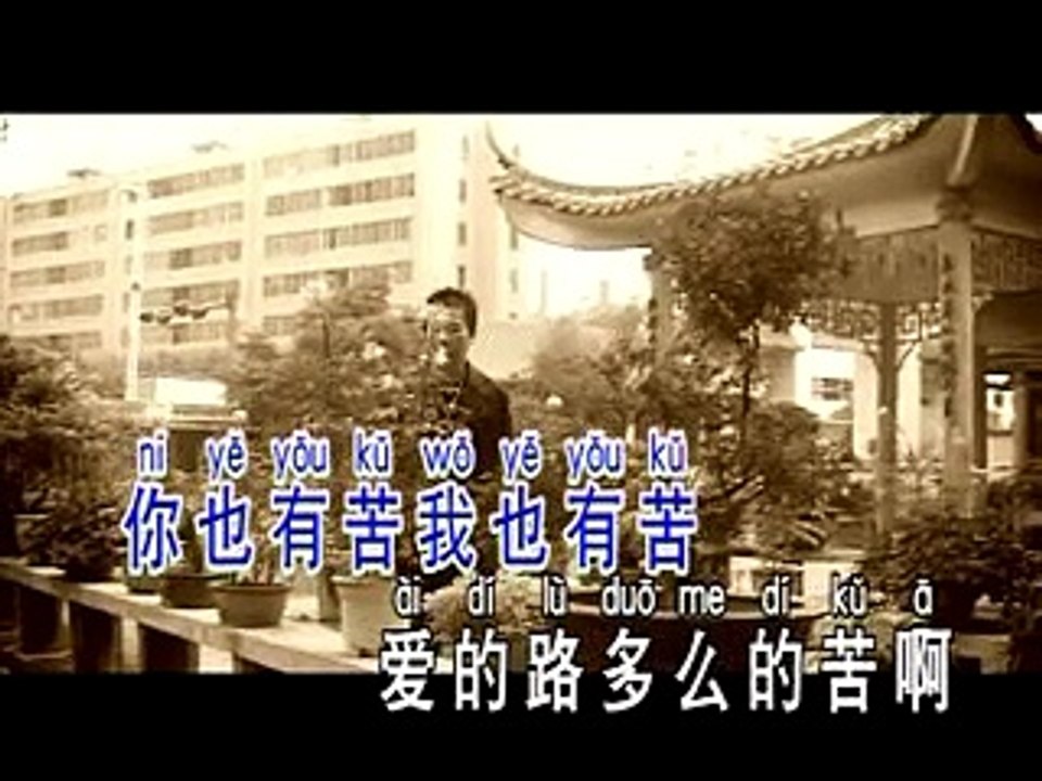 [马永生] 爱的路 -- 马永生感情之路 VOL.2 (Official MV)