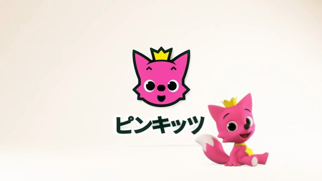 ABC _ エービーシー _ ワードソング _ えいごであそぼ _ ピン�