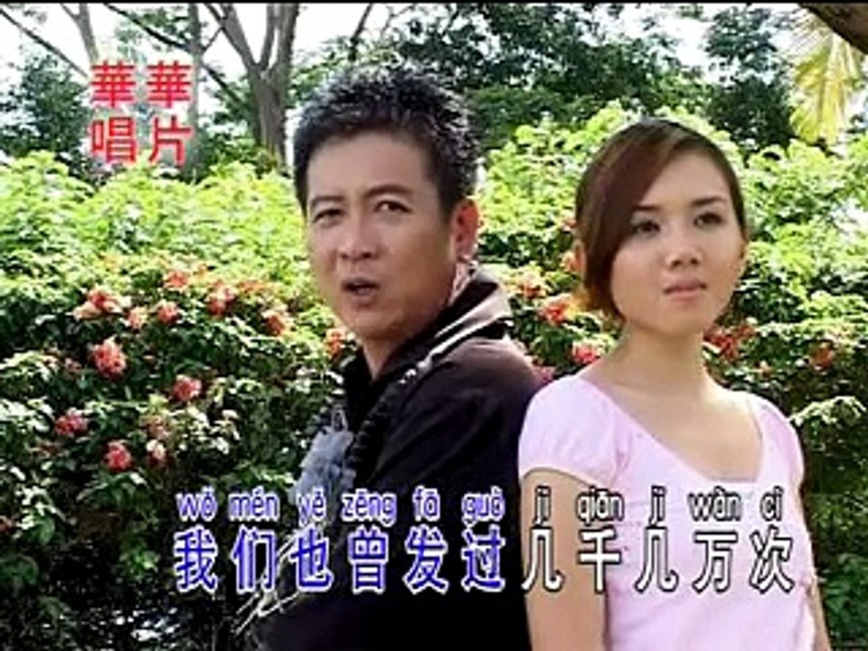 [马永生] 一个小故事 -- 马永生感情之路 VOL.2 (Official MV)