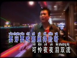 [马永生] 月儿弯弯照九州 -- 马永生感情之路 VOL.2 (Official MV)