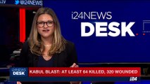 i24NEWS DESK | 31 killed, dozens wounded in double car bombing | Wednesday, May 31st 2017