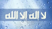 Quran