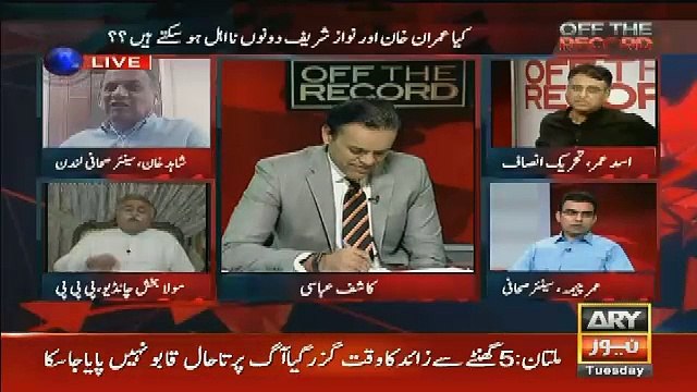 Kashif Abbasi Ka Moula Bux Chandio Se Ayan Ali Par Sawal