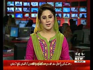 Waqtnews Headlines 01:00 PM 31 May 2017