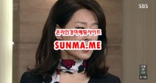 경마예상, 경마결과 『 sUNMA 쩜 ME 』  검빛닷컴