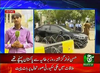 News Bulletin 12pm 31 May 2017 Such TV