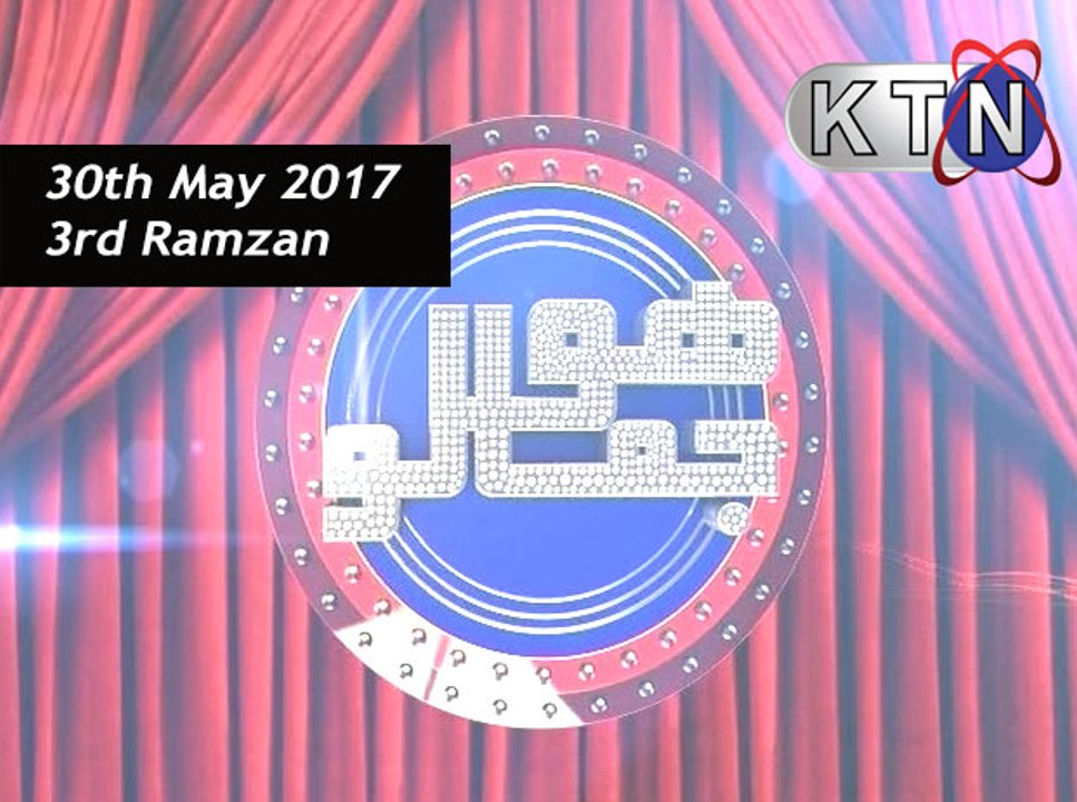 HOJAMALO - 30th May 2017