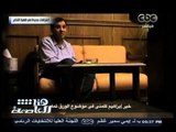 #هنا_العاصمة | شاهد .. اعترافات جديدة تثبت تورط مرسي في قضايا تخابر