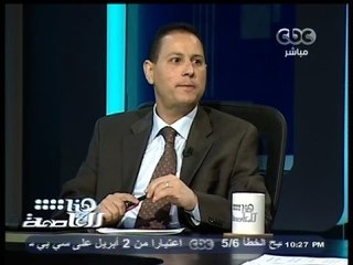 #هنا_العاصمة | رئيس البورصة المصرية يوجه للحكومة رسالة قوية لرفع الاقتصاد القومي