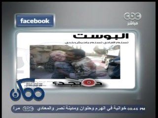 #ممكن |‎‫ البوست ده بجد | كذب وتضليل #الإخوان على صفحات الإنترنت