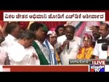 Bagalkot: Physically Challenged Man Waits & Gets Married In Front Of H.D.Kumaraswamy