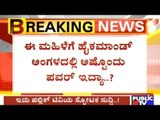 Dr. G.Parameshwar Attempts To Save Home Minister Position After Saving KPCC Chairamanship
