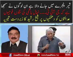Views of Sheikh Rasheed on Nehal hashmi's Speech