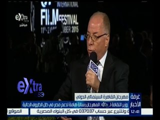 #غرفة_الأخبار | الدورة الـ37 للمهرجان تنطلق بحضور وزير الثقافة وعدد من كبار الفنانين