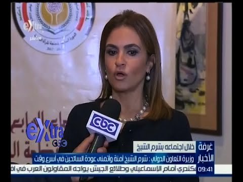 #غرفة_الأخبار | ‎المجلس الأعلى لمنظمة المرأة العربية يعتمد خطته حتى 2019
