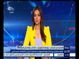 #غرفة_الأخبار | ‎مكالمة هاتفية مع يوسف الكوبليت الكاتب والمحلل السياسي