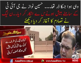 Hussain Nawaz Has Refused to to Appear before JIT