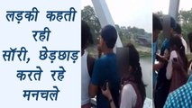 Bihar: Muzaffarpur school girl molestation video goes viral | वनइंडिया हिंदी
