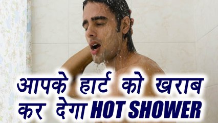 Hot showers can be DANGEROUS for health | गर्म पानी से नहाना शरीर के लिए हो सकता है खतरनाक | Boldsky