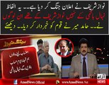 Nawaz Sharif has Openly Threatened Judiciary via Nehal Hashmi - Hamid Mir