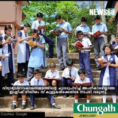 ഇംഗ്ലീഷ് മീഡിയം സ്കൂളുകള്‍ ജാഗ്രതൈ! #News60  Subscribe to Anweshanam today: https://goo.gl/WKuN8s  Please Like our Page