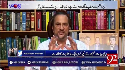 Real facts about Nehal Hashmi comments by Babar Awan