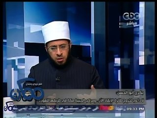 #ممكن | شاهد .. دعاء د. أسامة الأزهري لضحايا مركب " الحبيبة مكة "