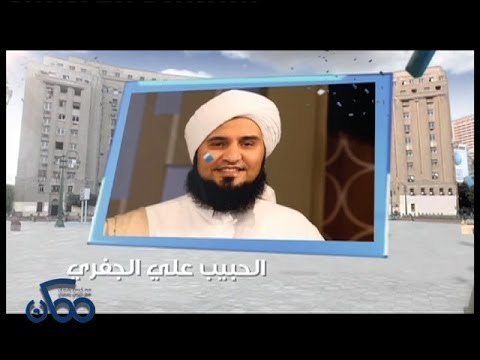 #CBCEgy | #CBCPromo | الخميس .. الحبيب علي الجفري وأسامة الأزهري مع #خيري_رمضان