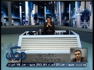 #ممكن | رزق : اللواء محمود حجازي أقدم من السيسي ووجود علاقة مصاهرة مع السيسي حقيقية