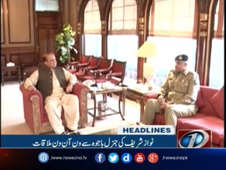 NewsONE Headlines 3PM| 30-May-2017