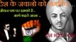 Desh Bhakti Gaana | जीवन पथ पर हमको | Patriotic Song | Independence Day Song