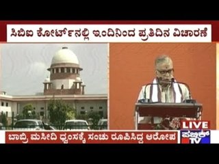 BJP Top Leaders Appear Before Lucknow Court For Hearing In Babri Masjid Blast Case