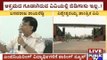 Higher Education Minister Talks About Corruption In Vishveshwaraiah Tech. University
