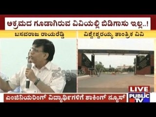 Higher Education Minister Talks About Corruption In Vishveshwaraiah Tech. University