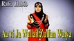 Rafia Habib - Aa vi Ja Wallail Zulfan Walya