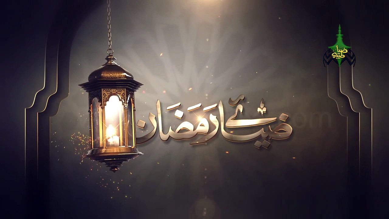 Zia e Ramzan 15