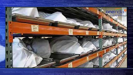 Cow's Body Inside Mortuary; Doctors Did Open Air Autopsy On Girl | Oneindia Malayalam