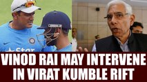 ICC Champions Trophy 2017: Virat Kumble rift intensifies, Vinod Rai may intervene| Oneindia News