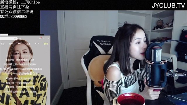 周二珂｜5月29號唱歌直播 1/3 20170529